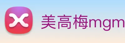 美高梅mgm官网 logo